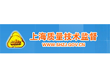 上?！吨圃煊嬃科骶咴S可證》查詢(xún)方法