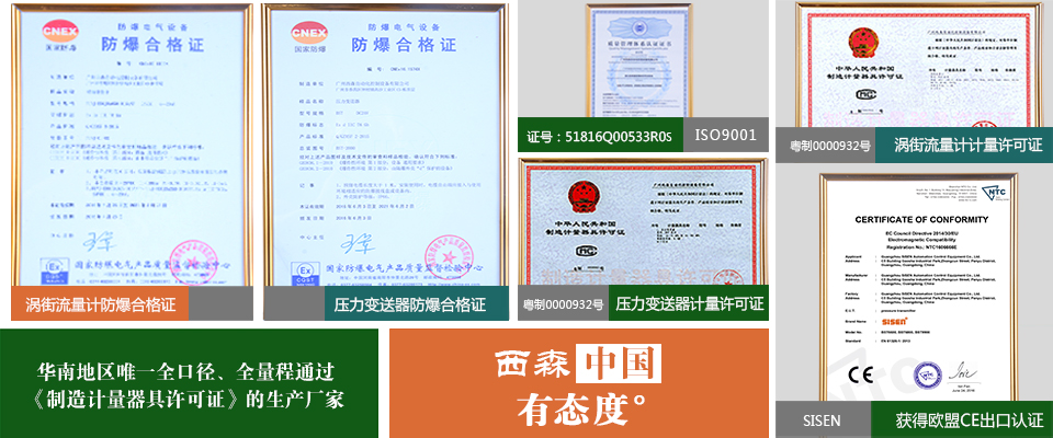 西森榮譽(yù)證書(shū)