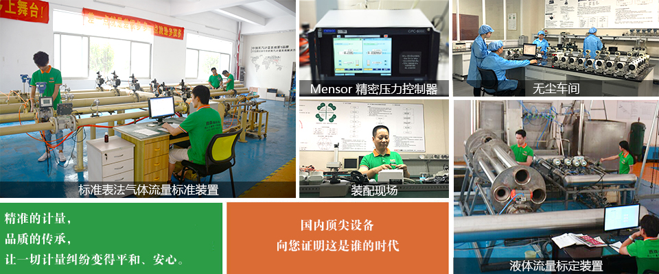 工廠(chǎng)設備