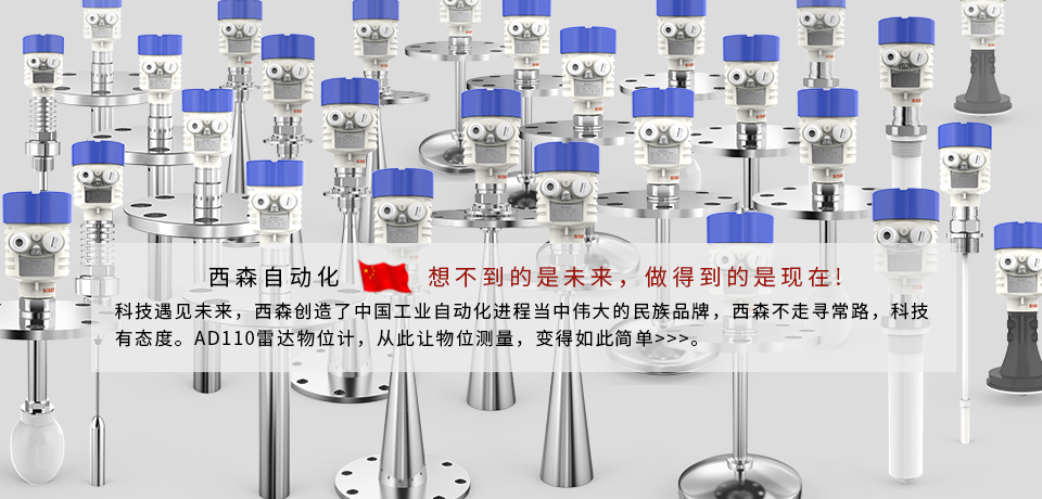 頂部輪播圖-想不到的是未來(lái)，做的到的是現在