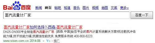 百度原有固定創(chuàng  )意